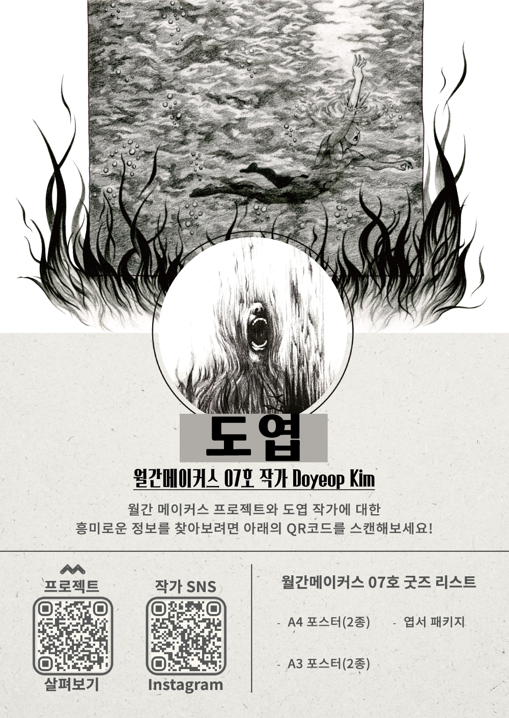 d991530fcb0d3.png