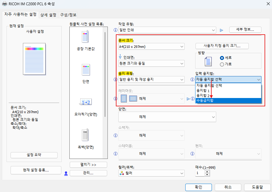 ef675f3ceb92e.png