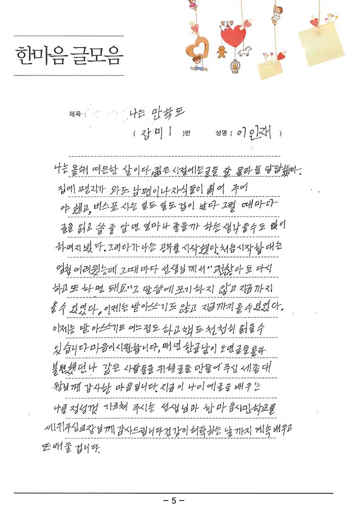 d029ba164952e.jpg