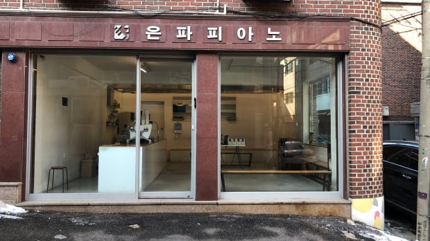펠트 1호점