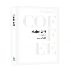 '얼굴 있는 커피' 10년…상하이 가는 '파란 복면' 커피리브레