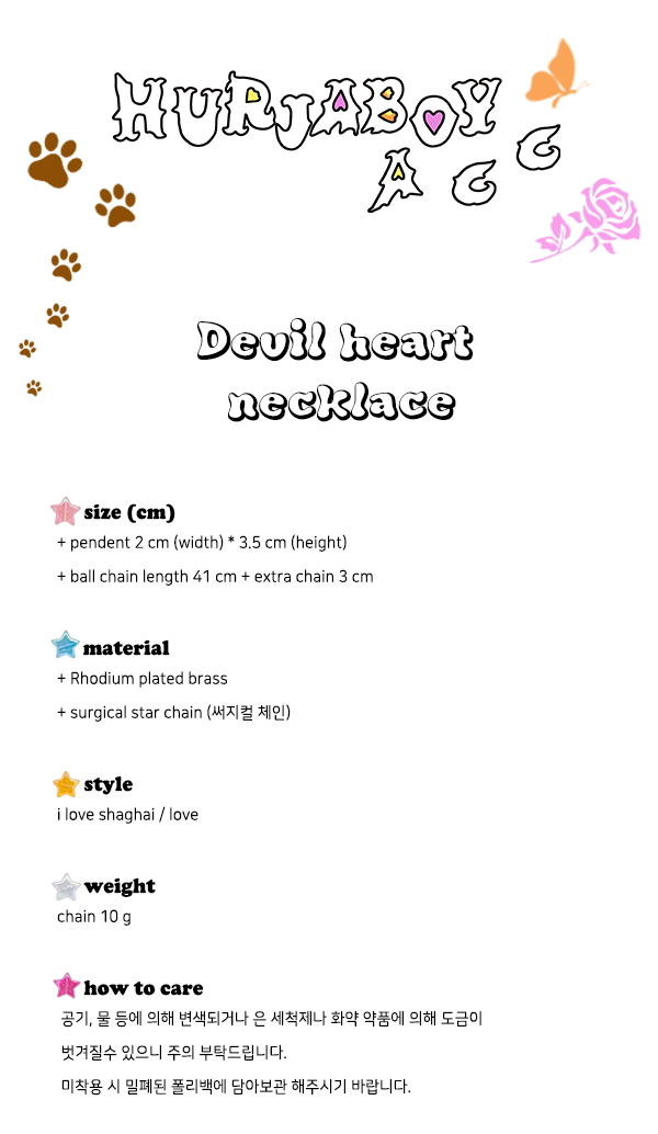 Shanghai Edition _ devil heart necklace