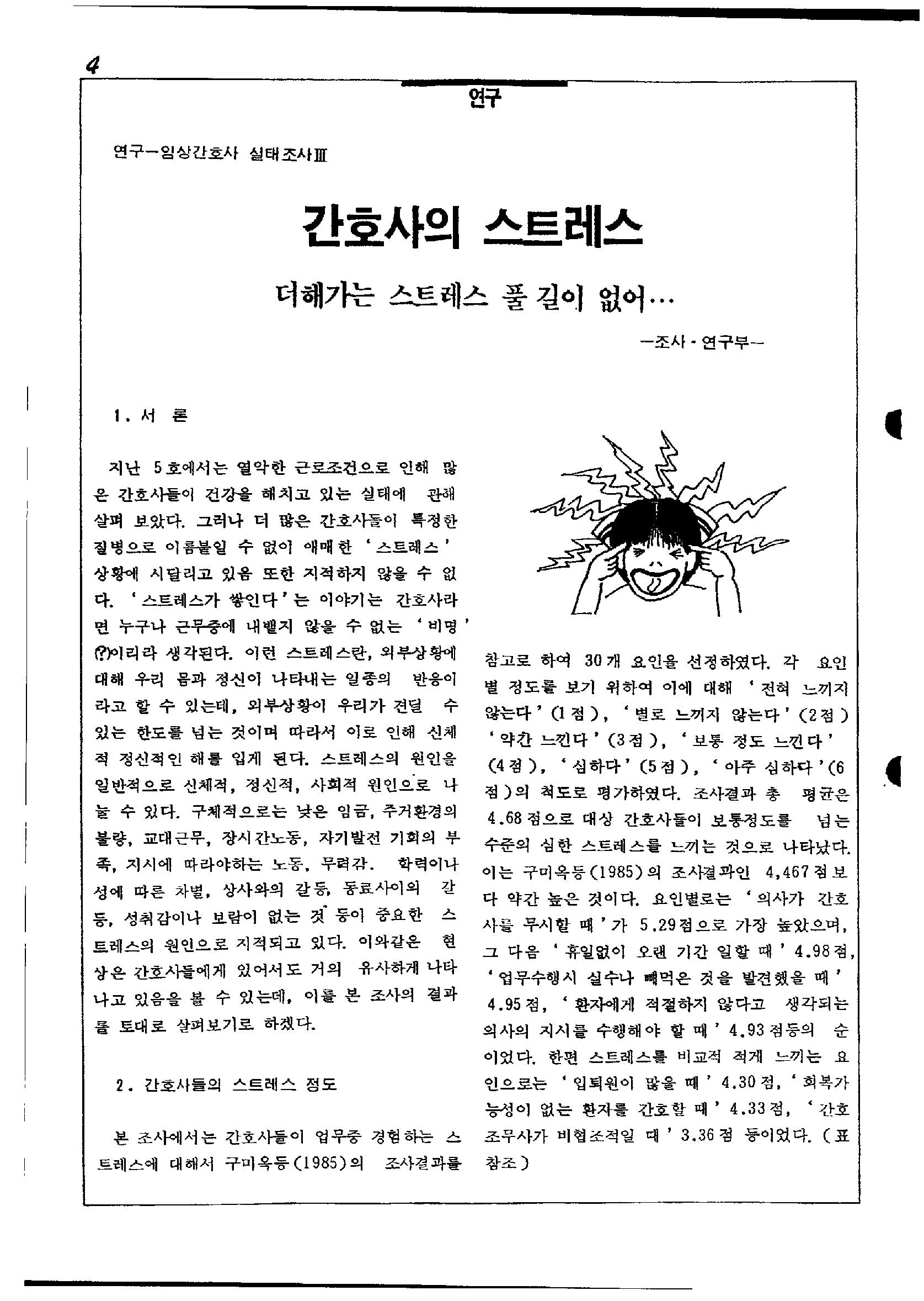 467edabee0685.jpg