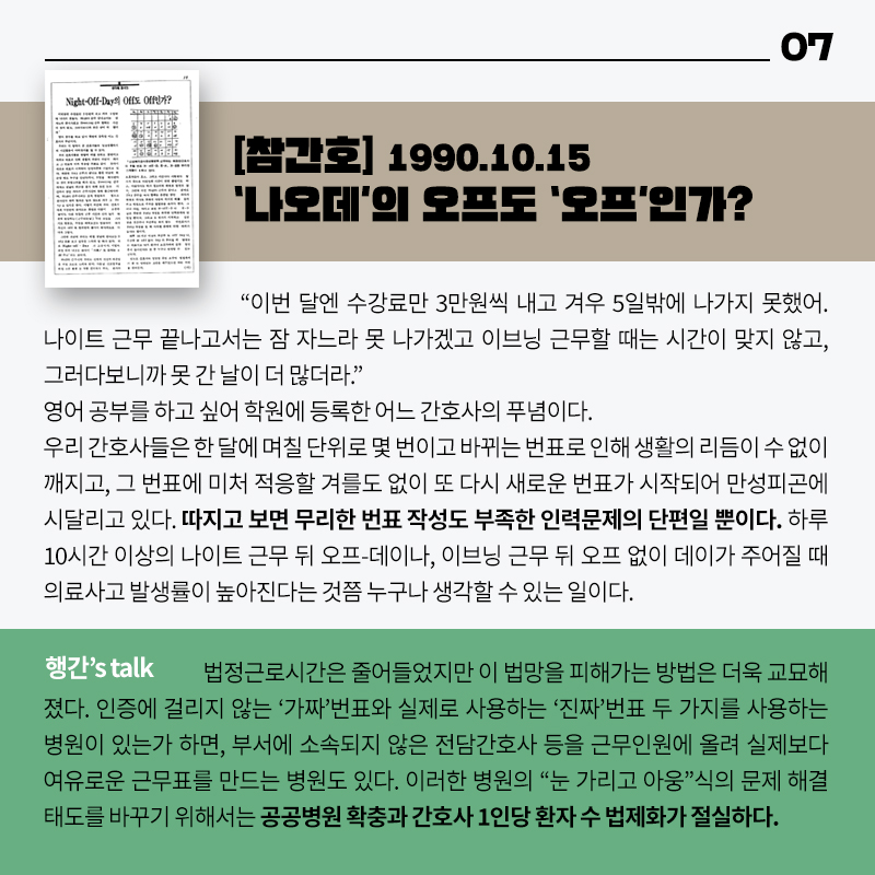 4c4908669d91d.jpg