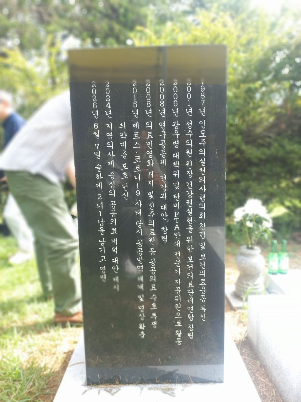 c8941f5f75c10.jpg