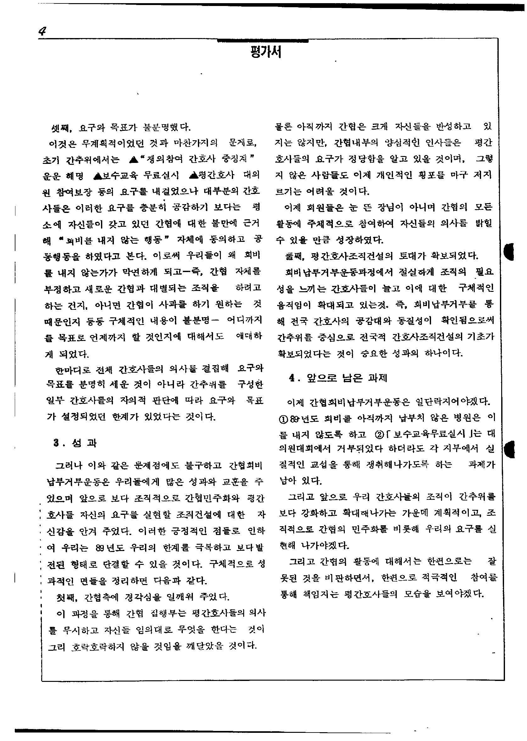 cbb99c8a12ad9.jpg