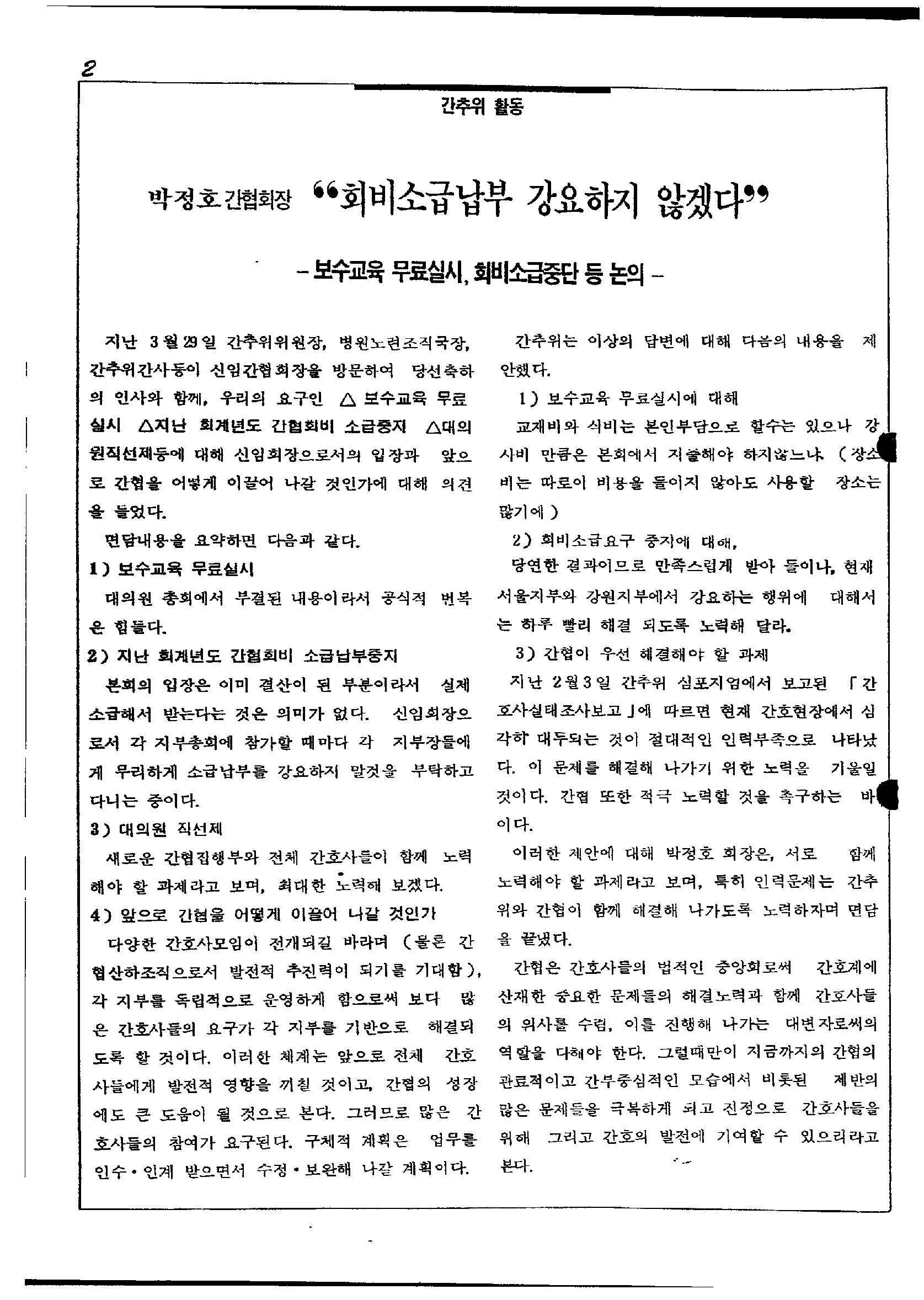 d9b8096b687fa.jpg