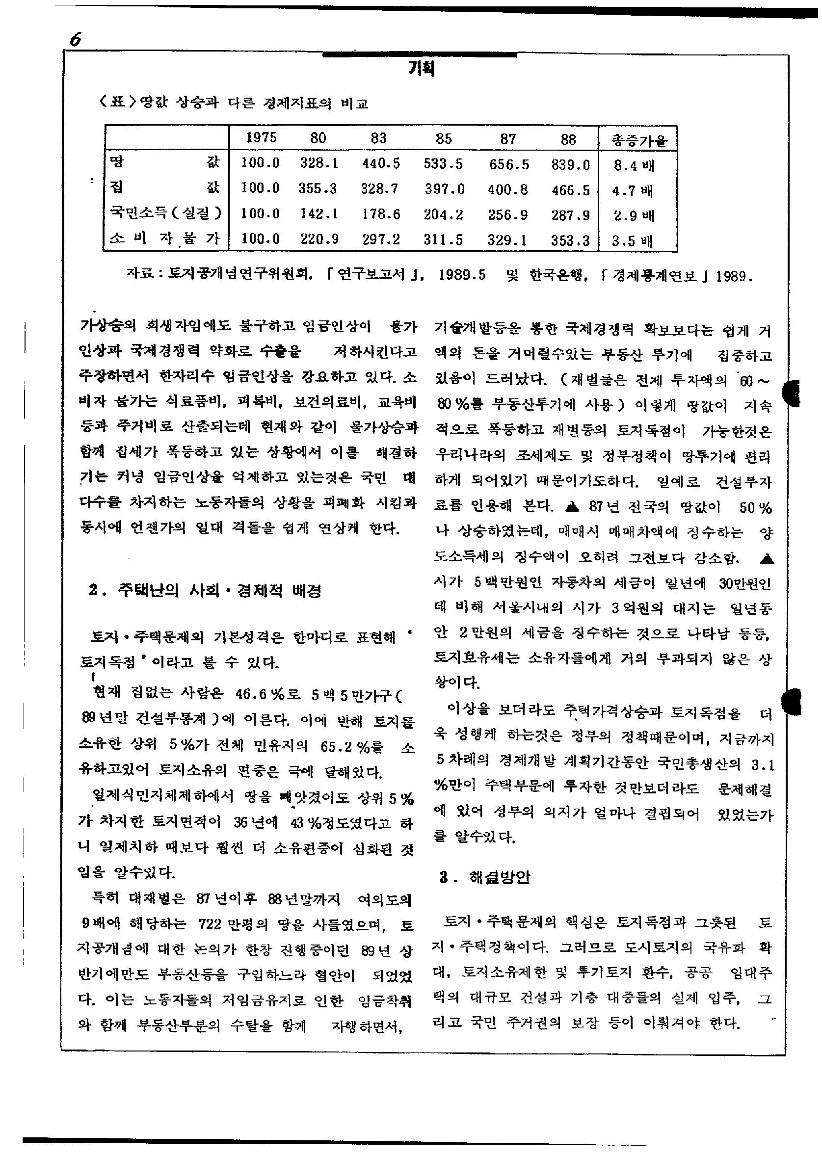 eeb47779798da.jpg