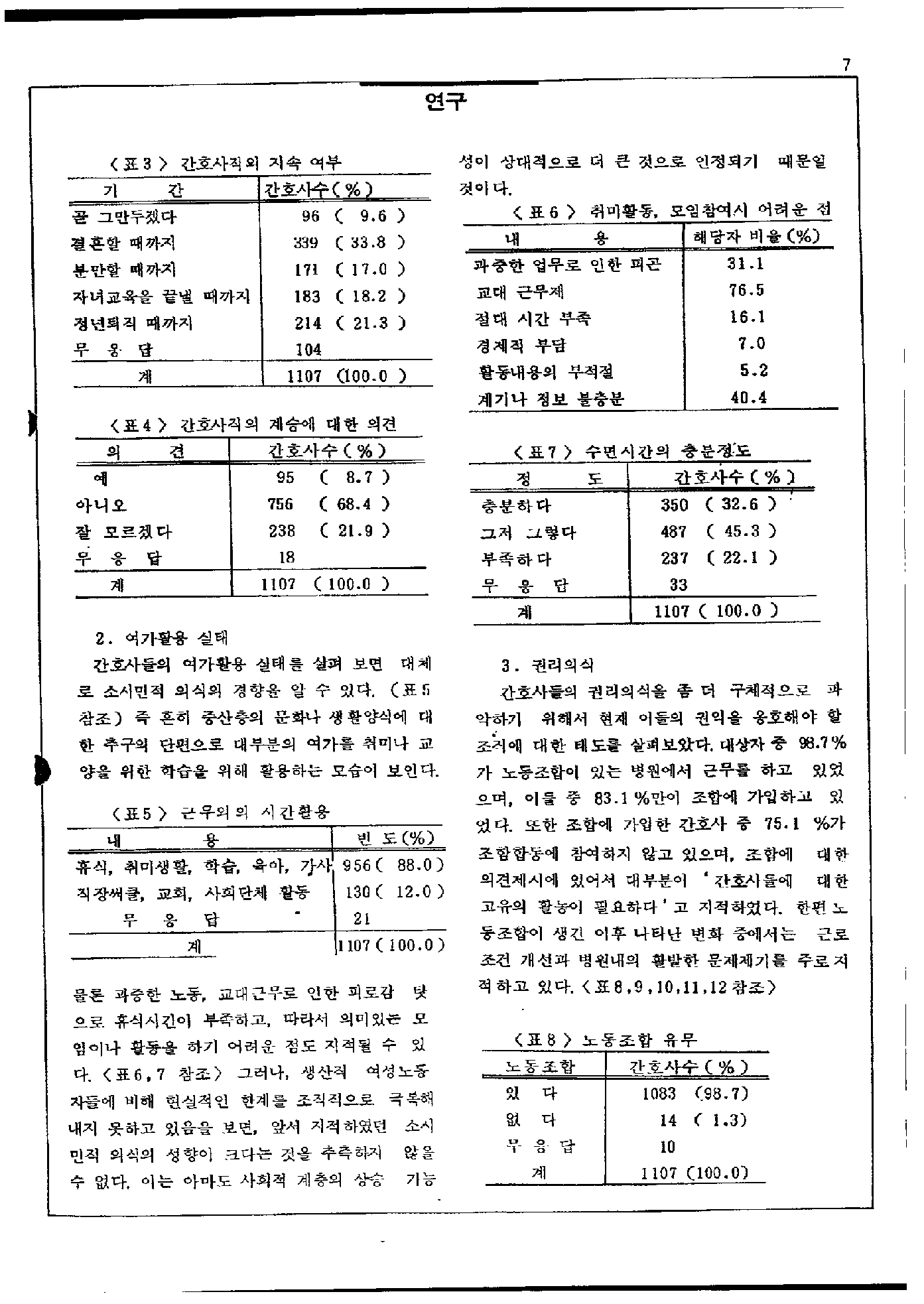 f41de25de85a4.jpg