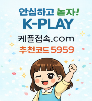 66d86899b503e.png