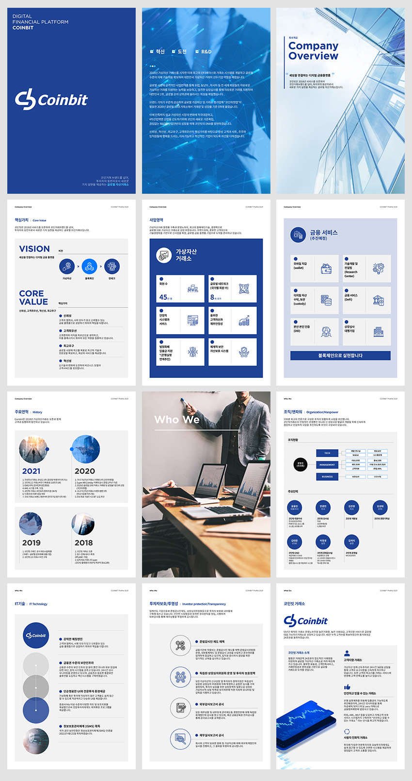 코인 빗 알람 (92) 사진