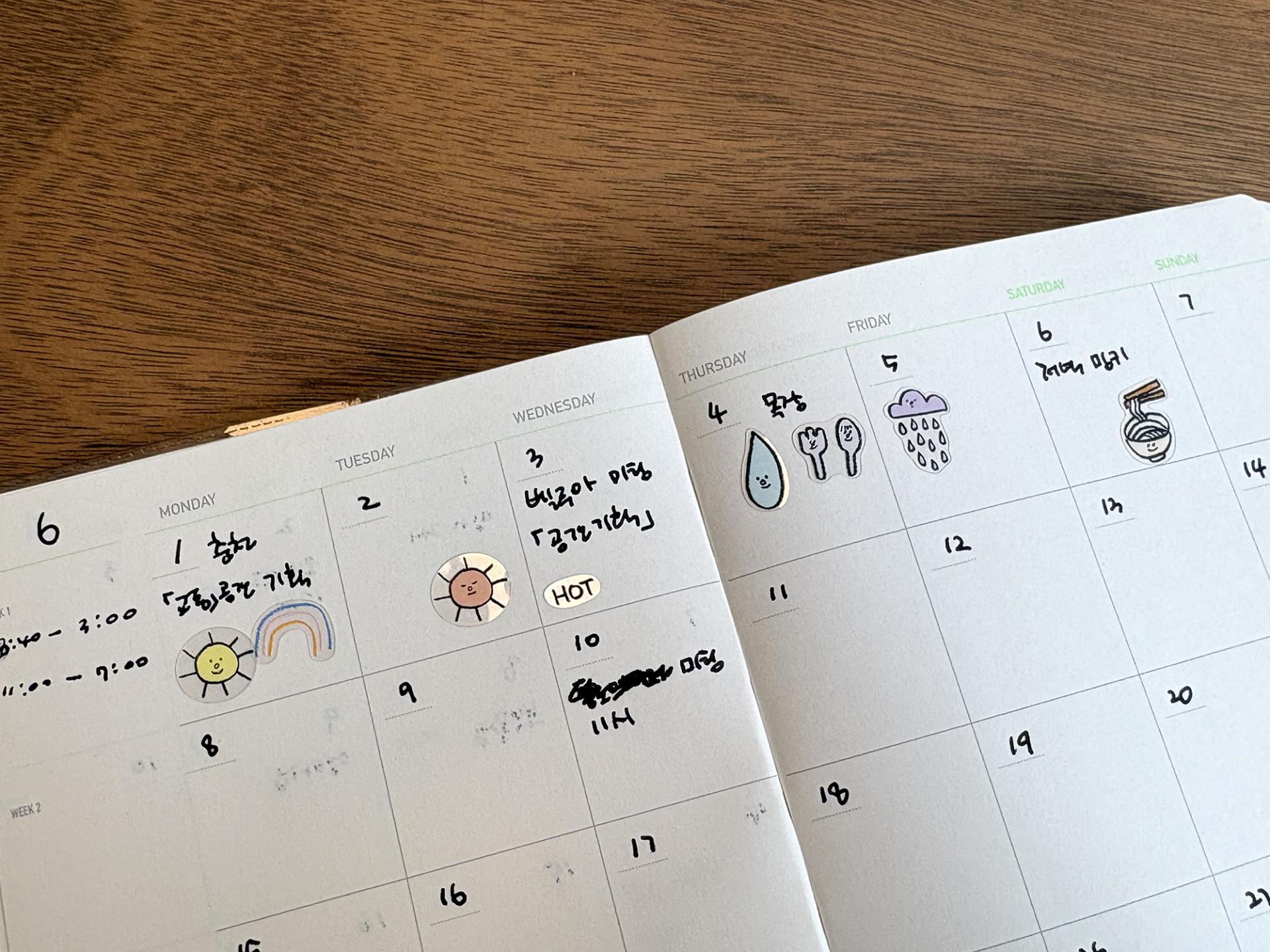 음식 리무버 씰 스티커