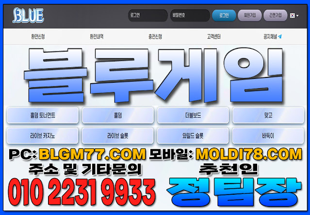 #모바일바둑이게임 #모바일맞고 #모바일홀덤 #몰디브게임 #몰디브홀덤 #몰디브바둑이 #몰디브맞고 #모바일바둑이게임 #모바일맞고 #모바일홀덤 #몰디브게임 #몰디브홀덤 #몰디브바둑이 #몰디브맞고