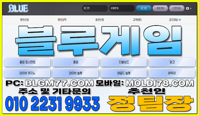 #카드바둑이게임 #홀덤게임 #맞고게임 #슬롯게임 #바둑이사이트 #맞고사이트 #홀덤사이트 #바카라사이트 #카드바둑이게임 #홀덤게임 #맞고게임 #슬롯게임 #바둑이사이트 #맞고사이트 #홀덤사이트 #바카라사이트