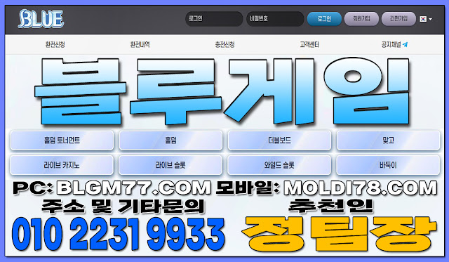 #현금바둑이 #현금맞고 #현금홀덤 #슬롯사이트 #타워게임바둑이 #인디고게임 #인디고바둑이