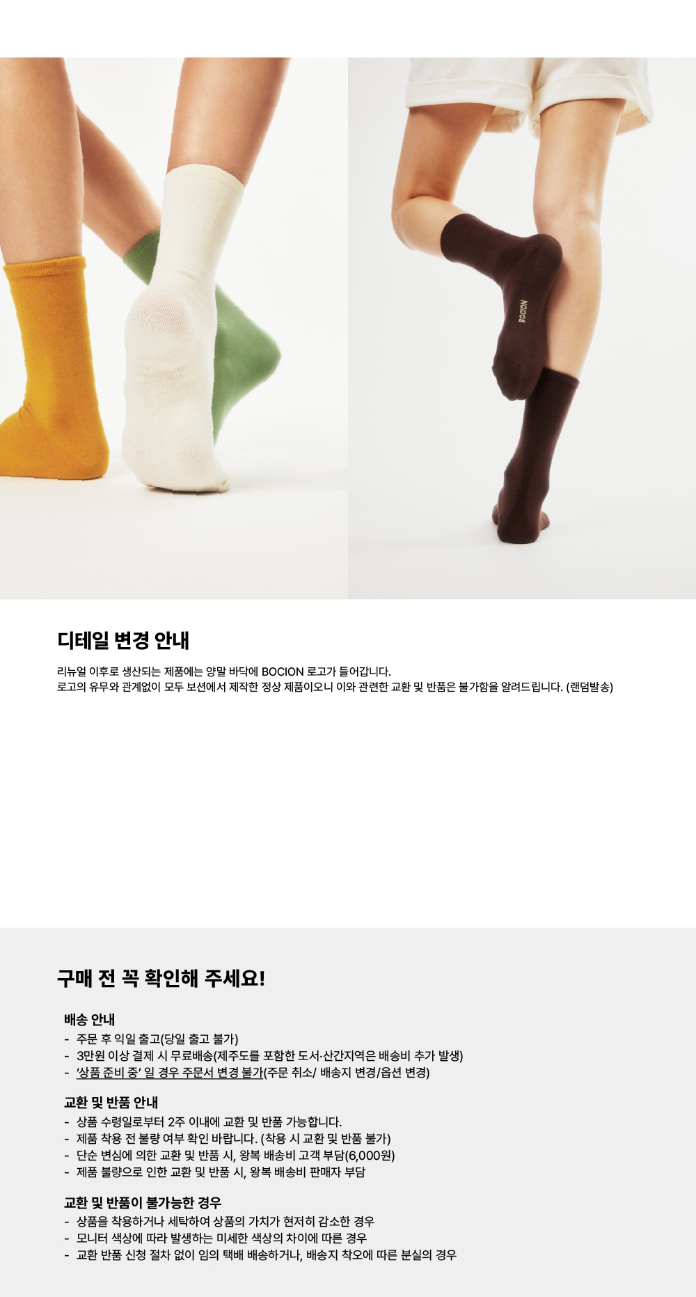 모카(Mocha)