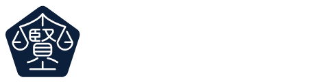 법무법인 중현 JOONG HYUN LAW FIRM