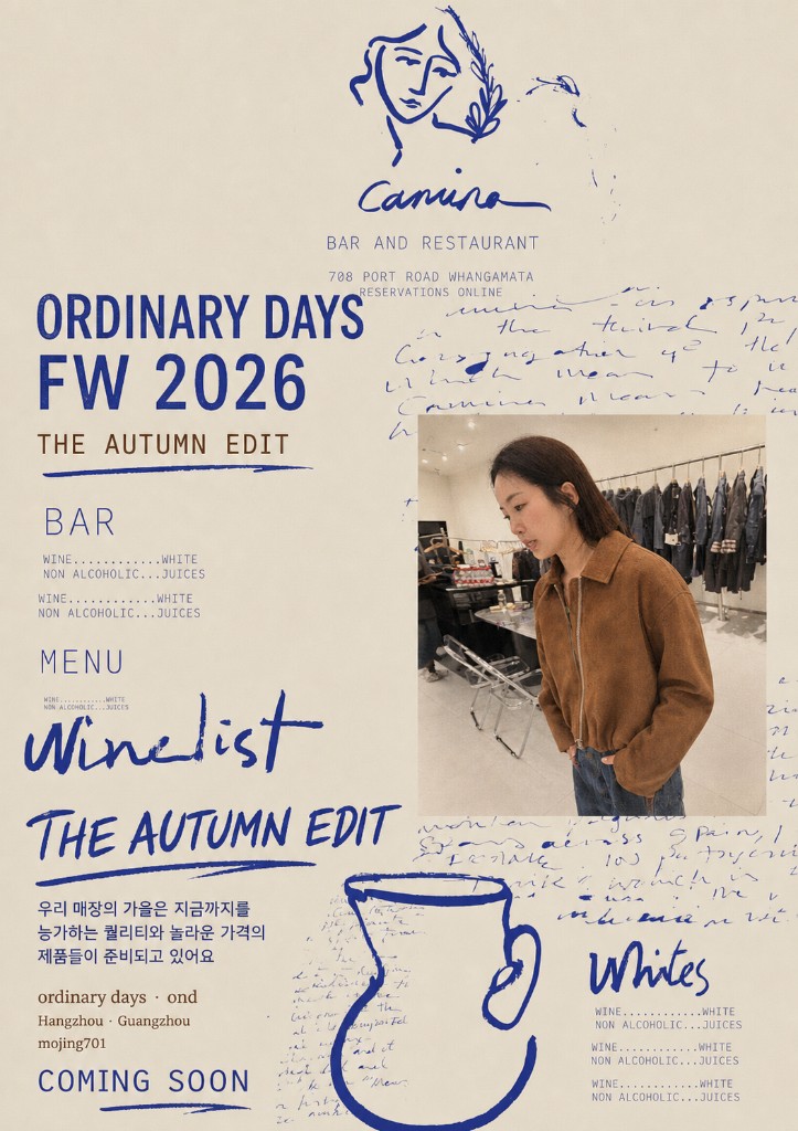 ORDINARY DAYS FW 2026 look