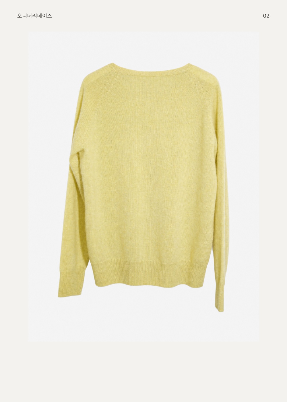 WOOL100라우니트 2