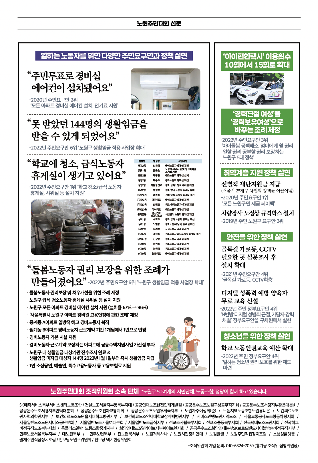 f54d5579ee5b2.png