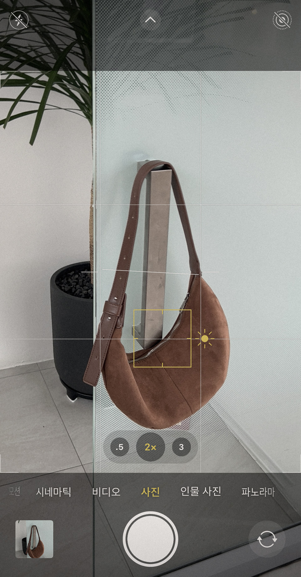 Suede Round Tote Bag/Shoulder Bag