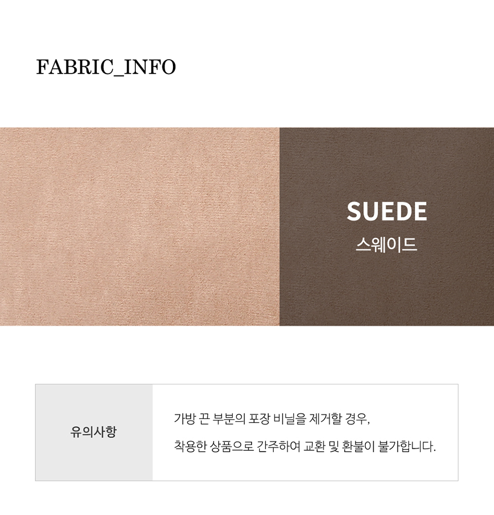 Suede Square Tote Bag