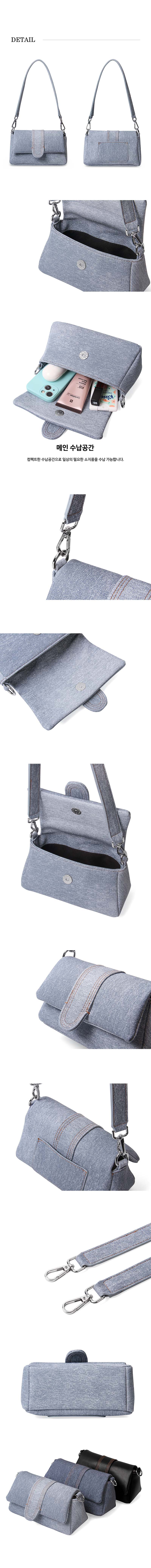 Denim Leather Mini Tote Bag (3 colors)