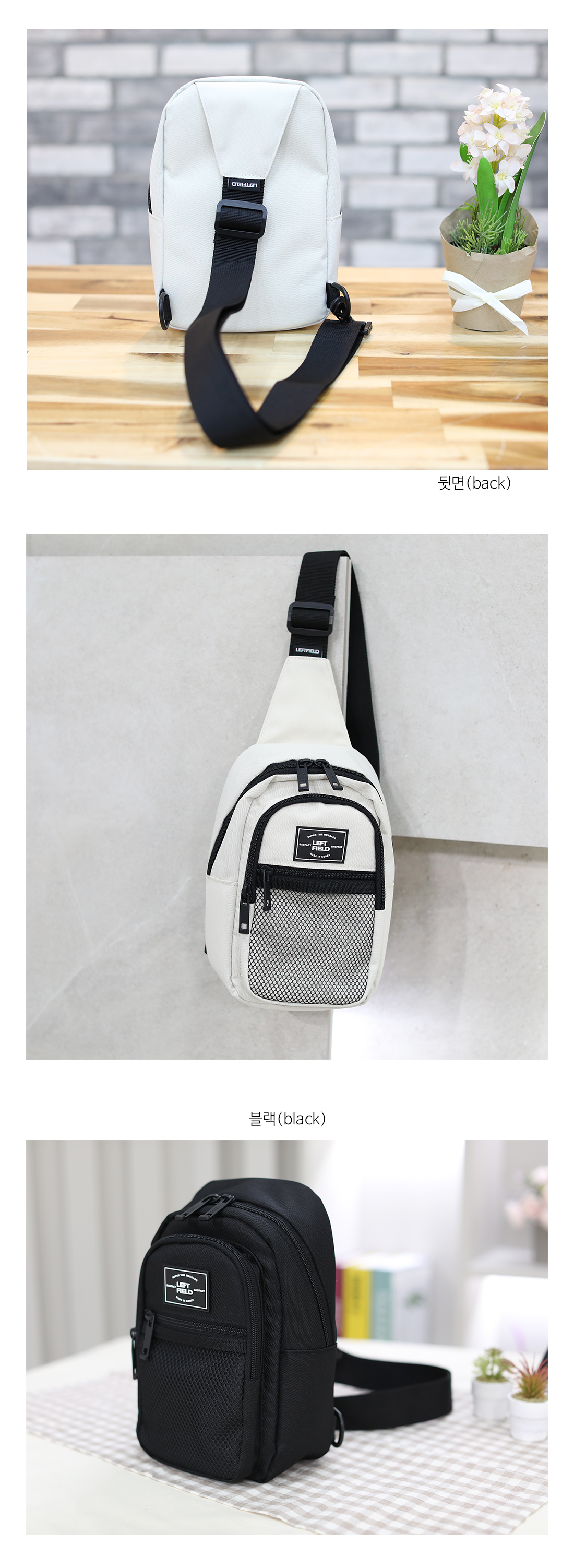 Canvas Mesh Pocket Sling Messenger Bag