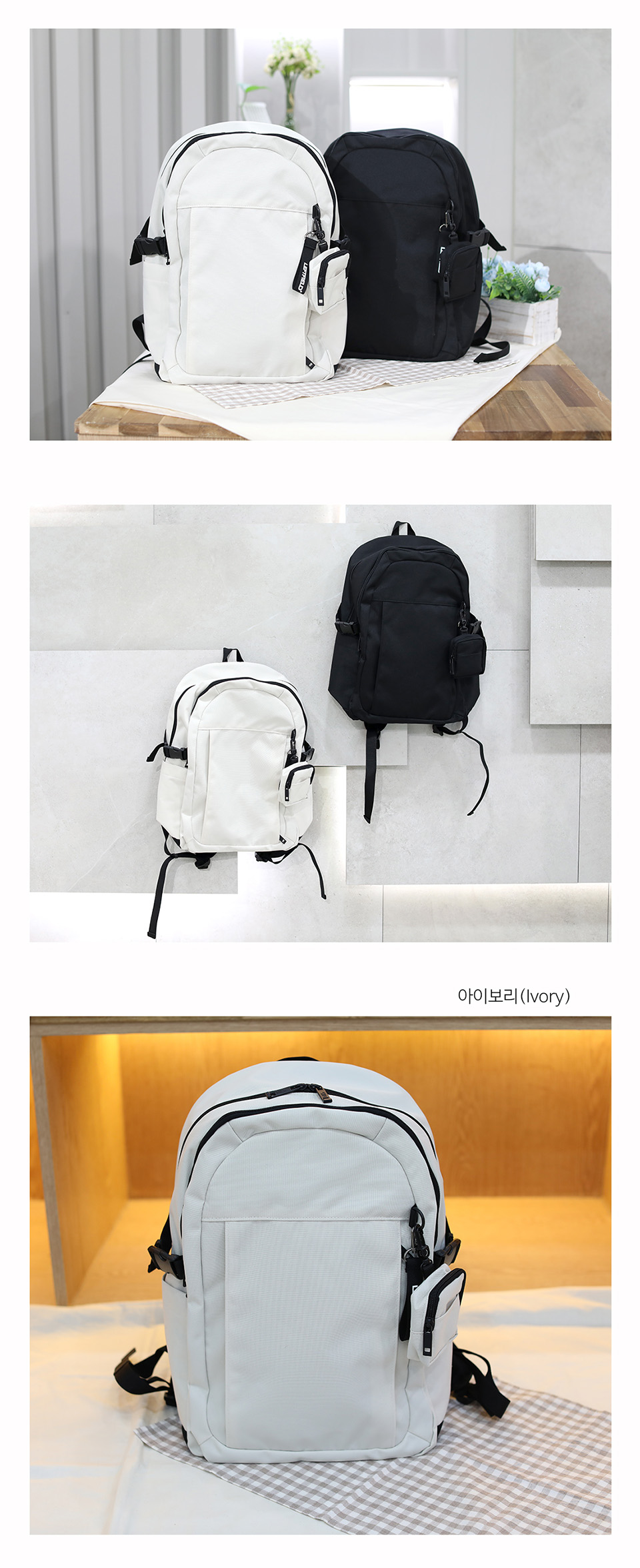 [Unisex] Bertie Keyring Pouch Casual Backpack Rucksack