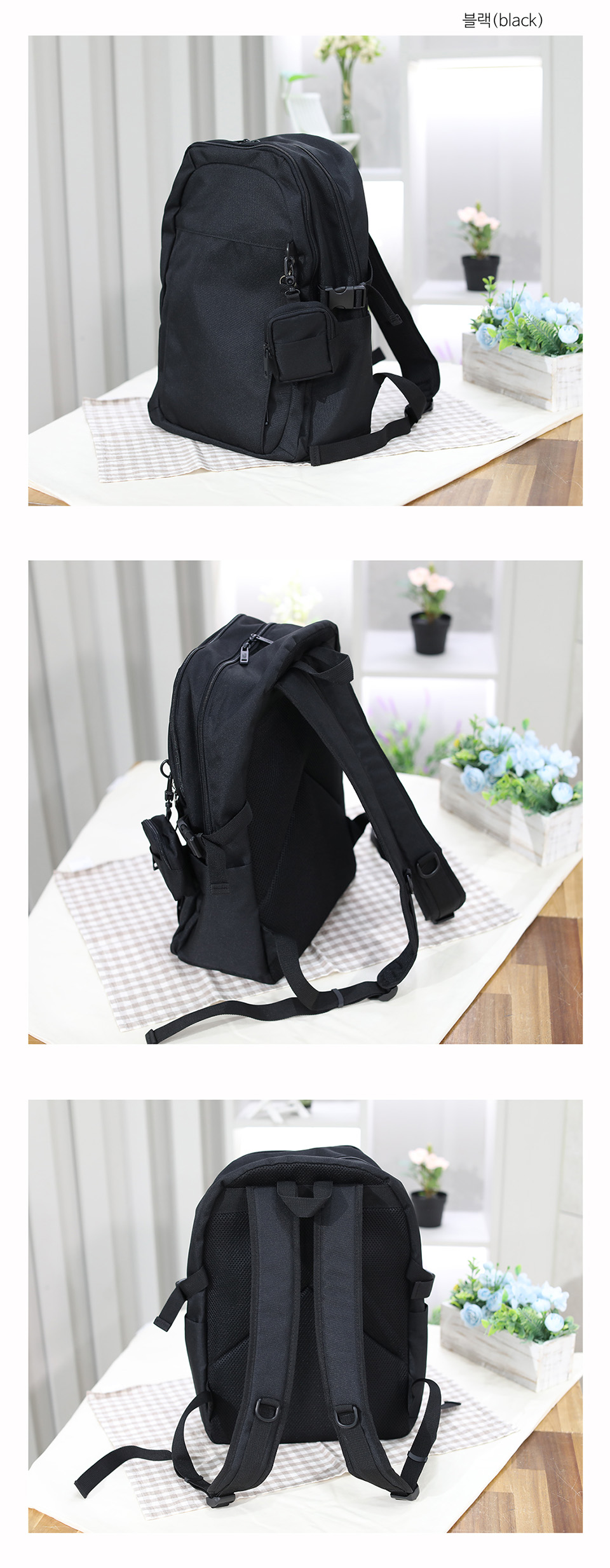 [Unisex] Bertie Keyring Pouch Casual Backpack Rucksack