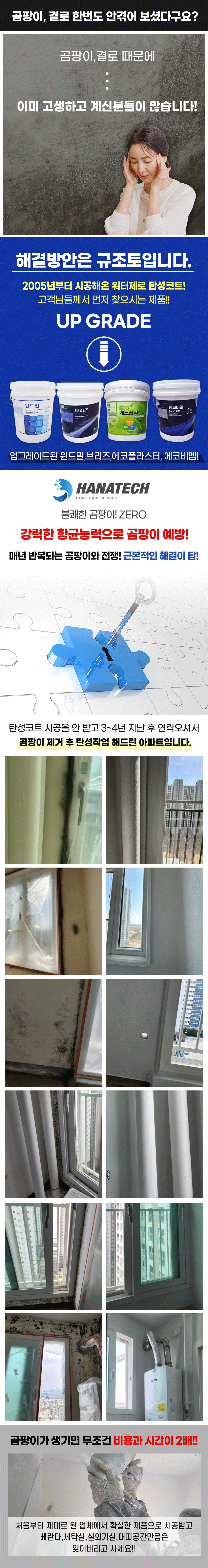 527de5fff60be.gif