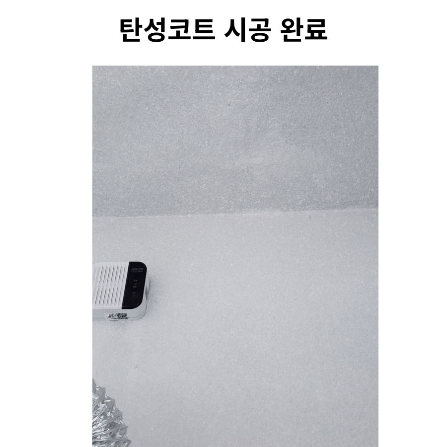크랙 보수 전후 (7).jpg