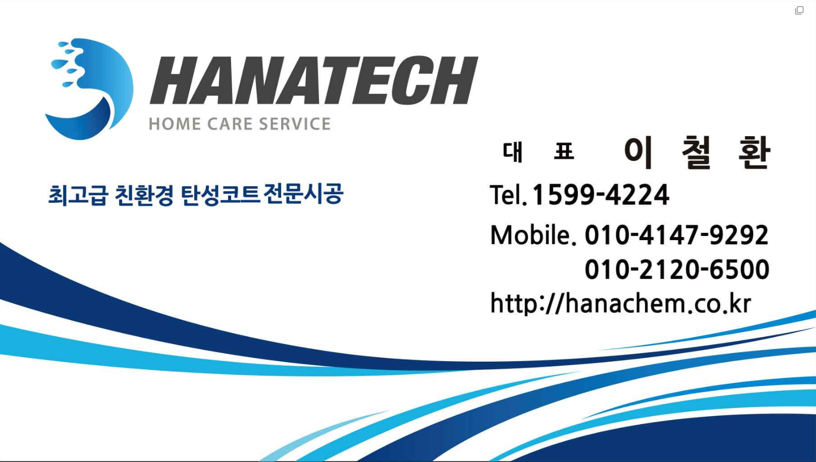 명함.png