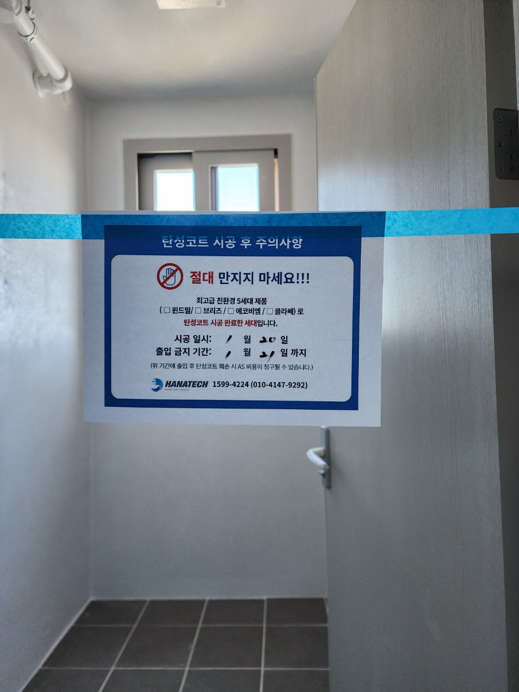 KakaoTalk_20260120_202537182_10.jpg
