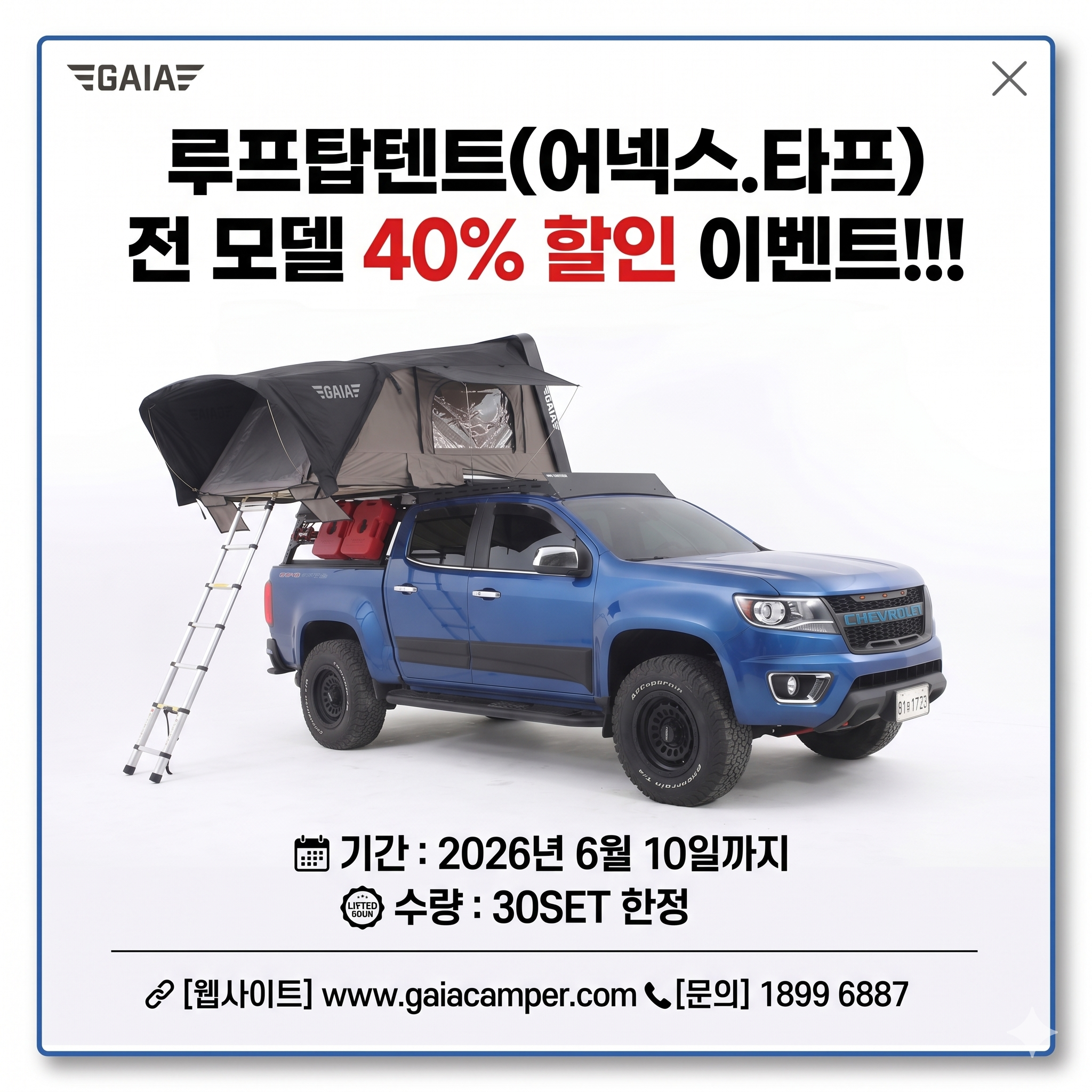 65894f0273c47.png