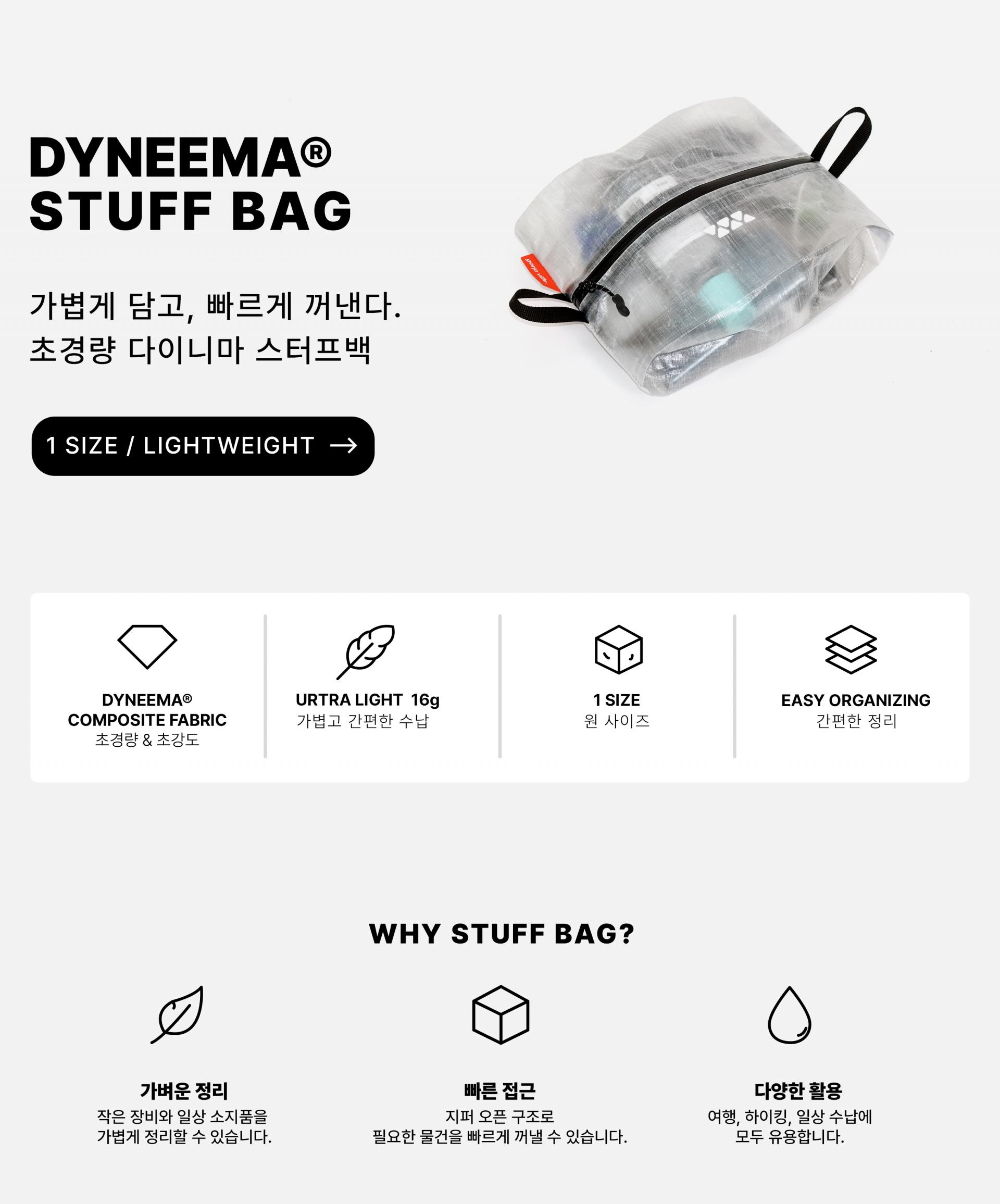 DYNEEMA® STUFF (GRAY) / 다이니마 스터프백