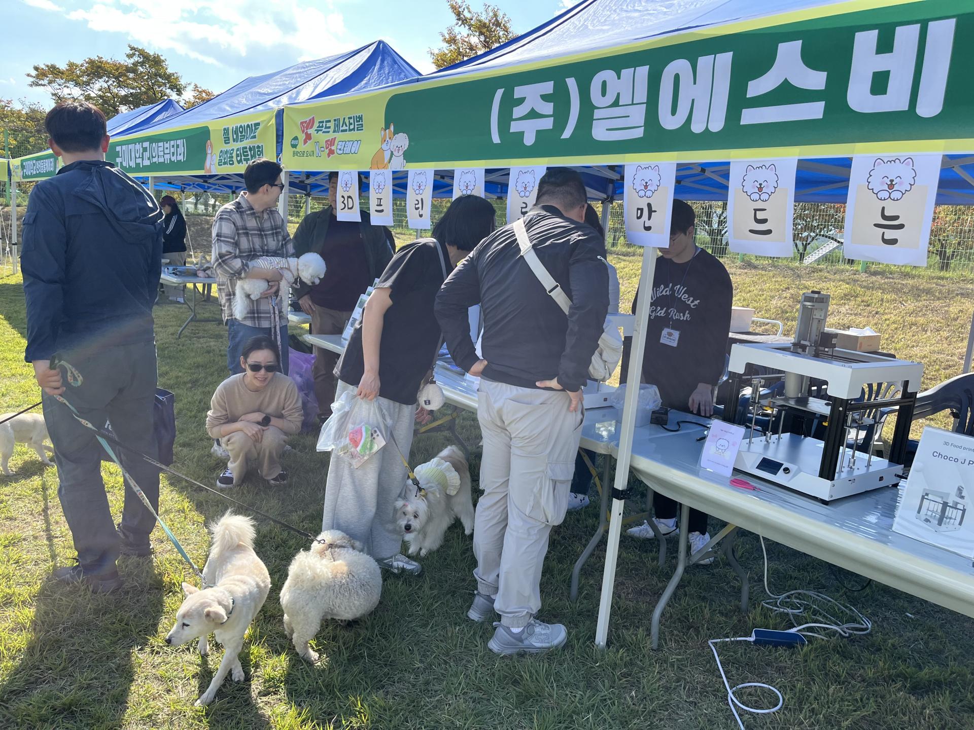 KakaoTalk_Photo_2025-10-27-11-26-14 019.jpeg