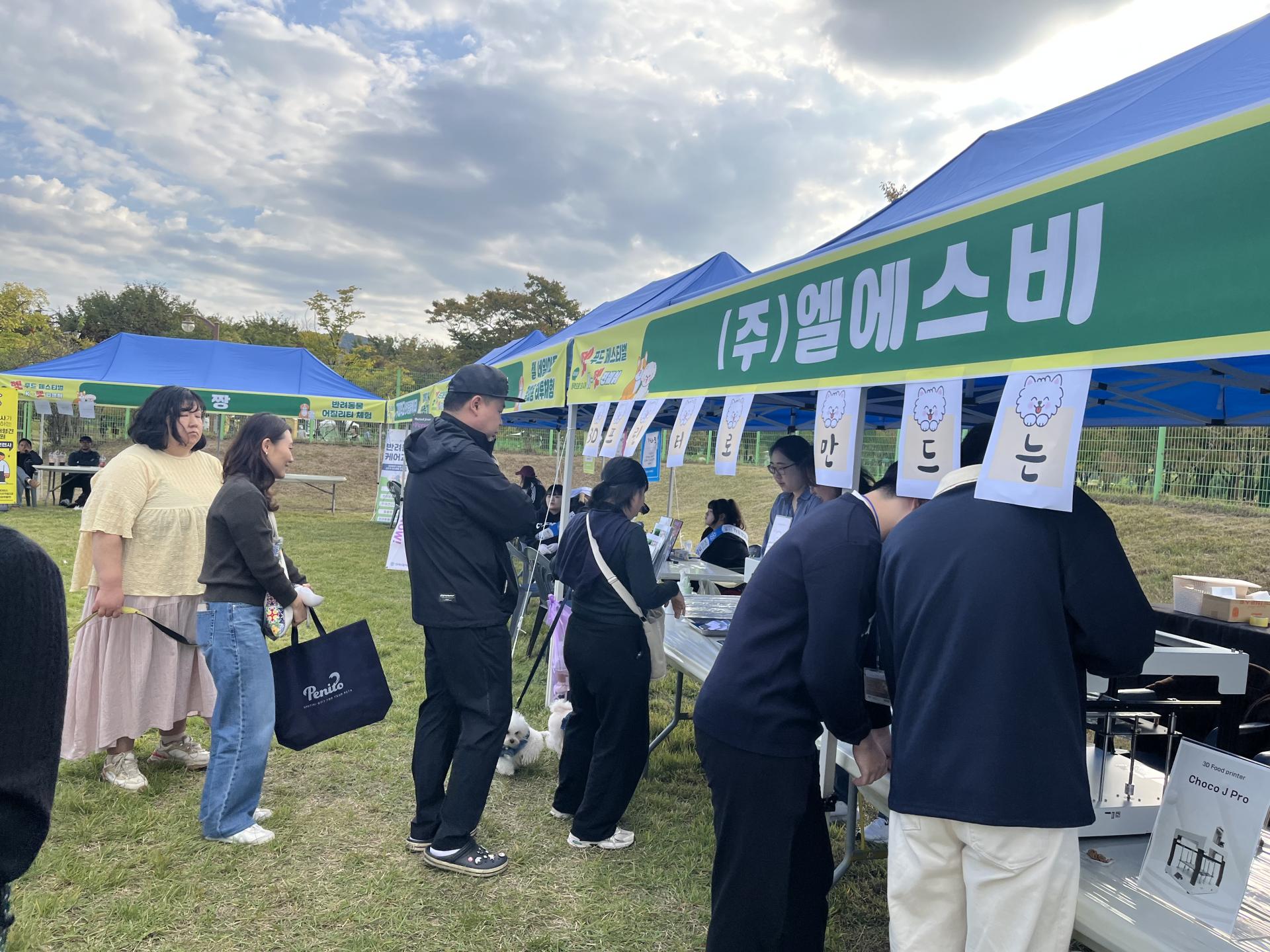 KakaoTalk_Photo_2025-10-27-11-26-28 030.jpeg