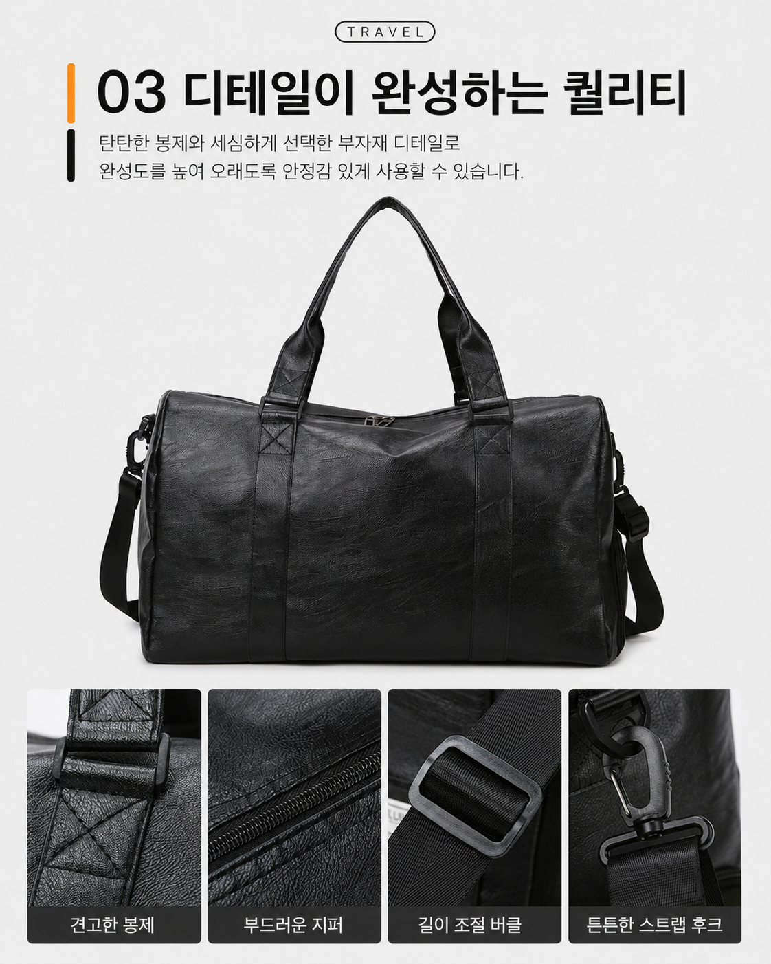 [Unisex] 빅사이즈 보스턴 레더 크로스백