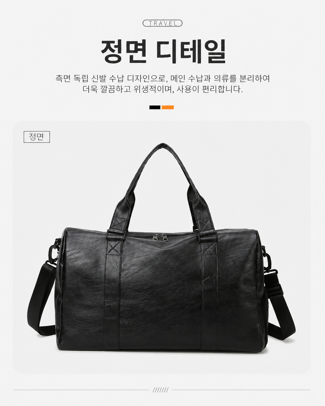 [Unisex] 빅사이즈 보스턴 레더 크로스백