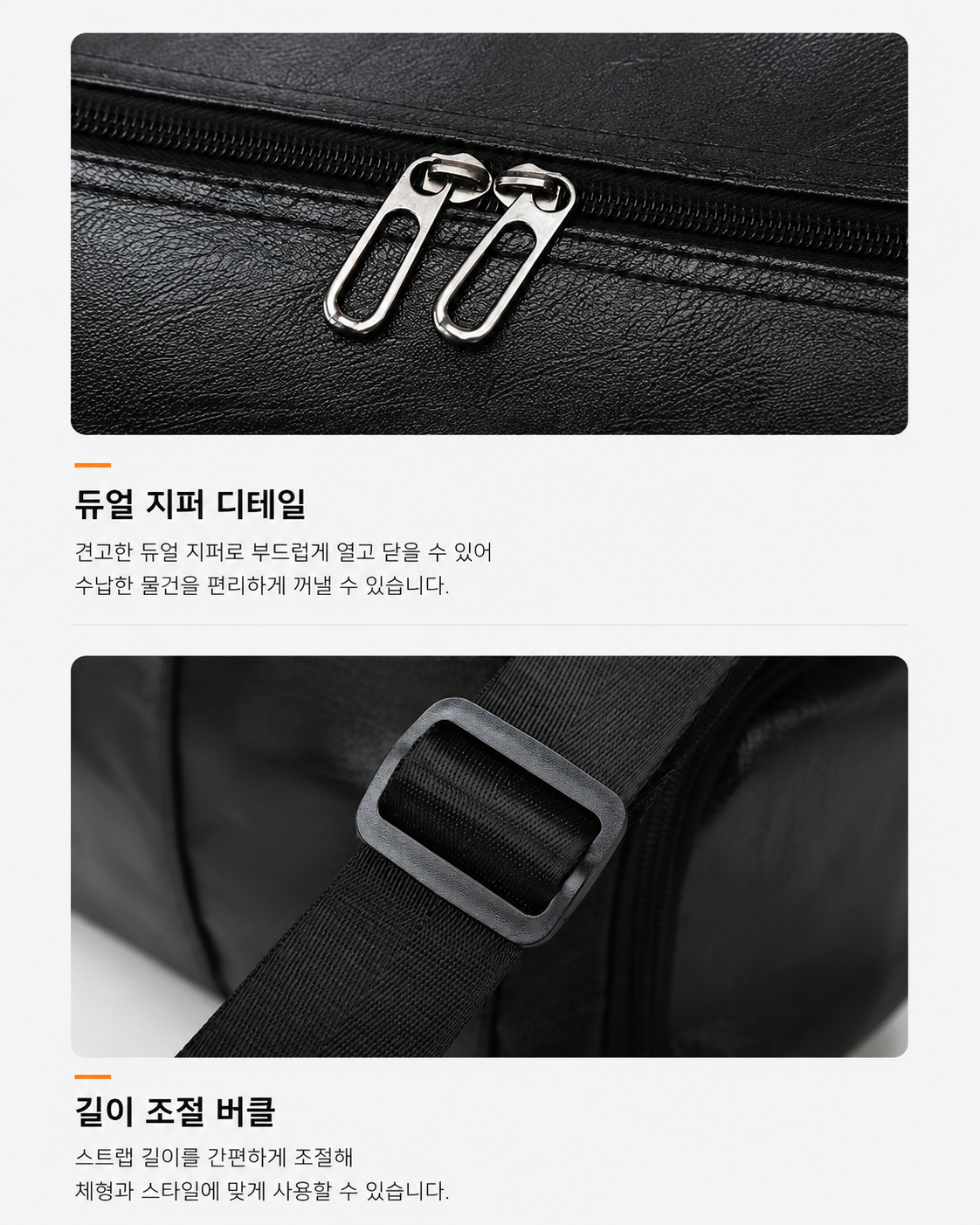 [Unisex] 빅사이즈 보스턴 레더 크로스백