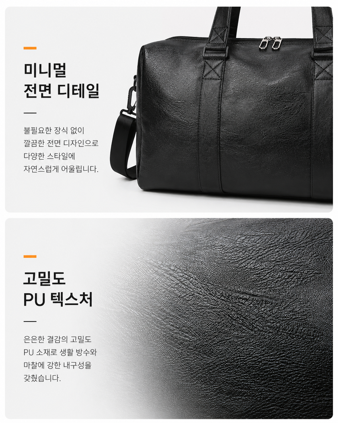 [Unisex] 빅사이즈 보스턴 레더 크로스백