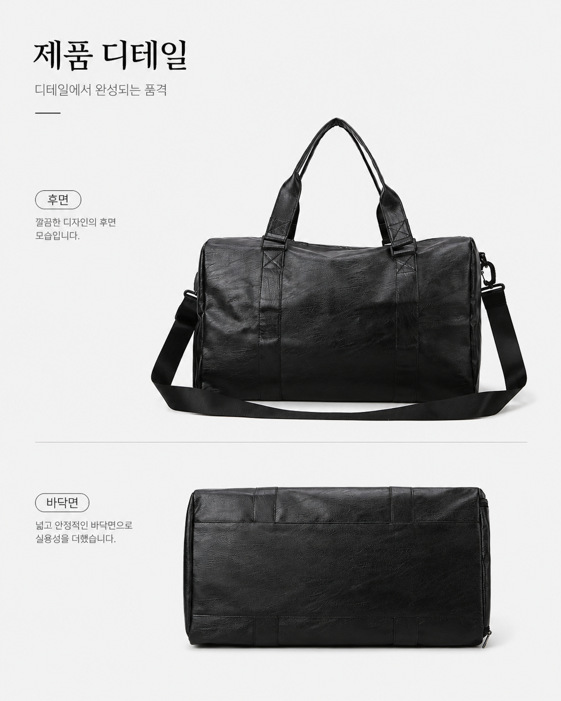 [Unisex] 빅사이즈 보스턴 레더 크로스백