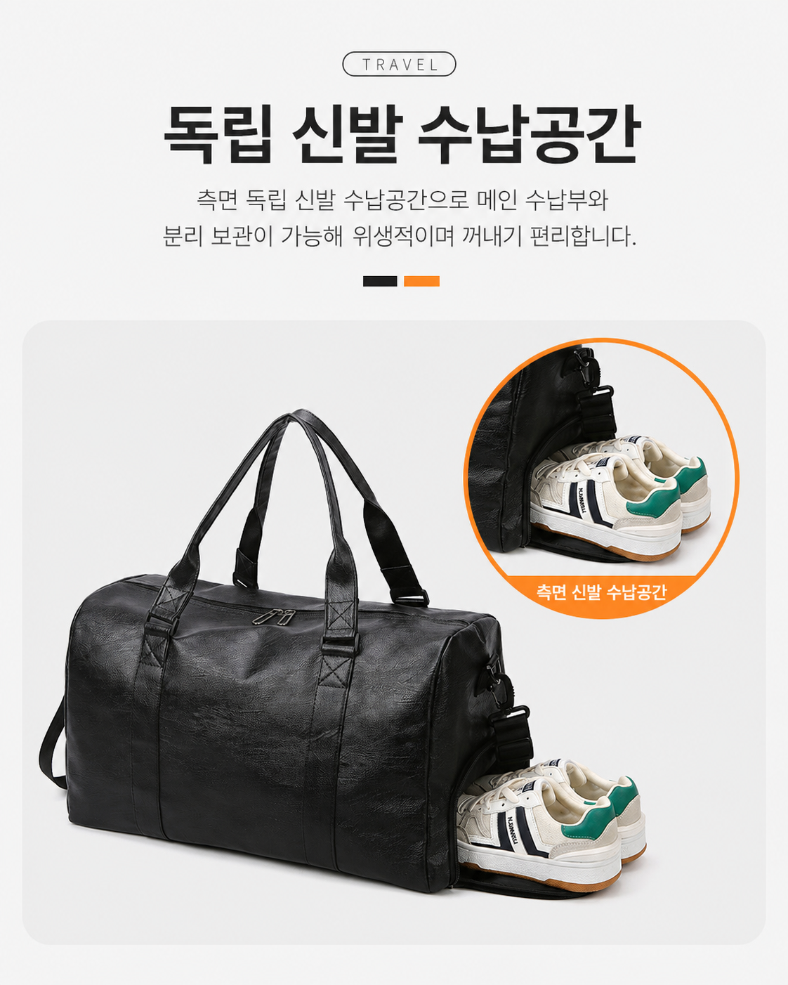 [Unisex] 빅사이즈 보스턴 레더 크로스백