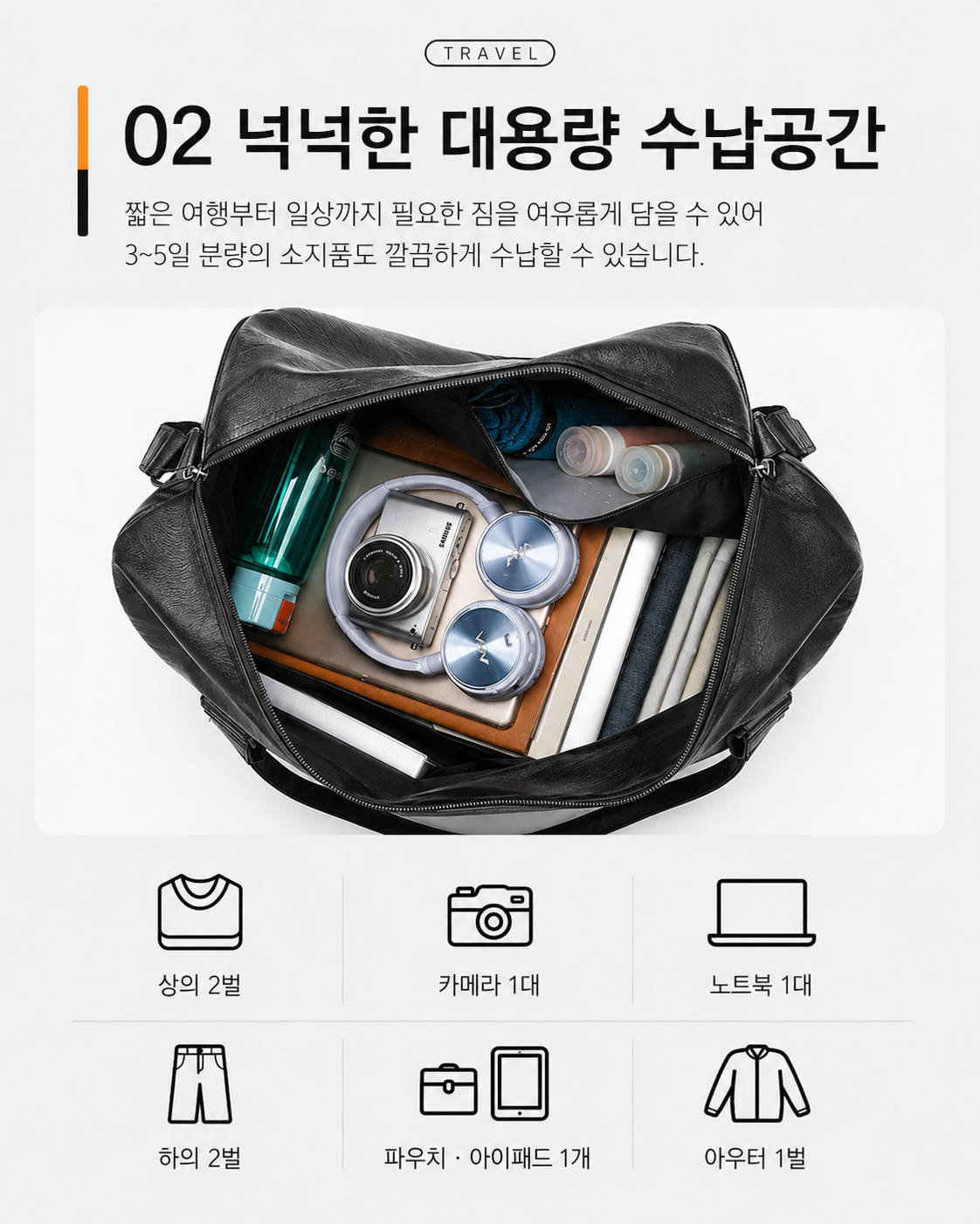 [Unisex] 빅사이즈 보스턴 레더 크로스백