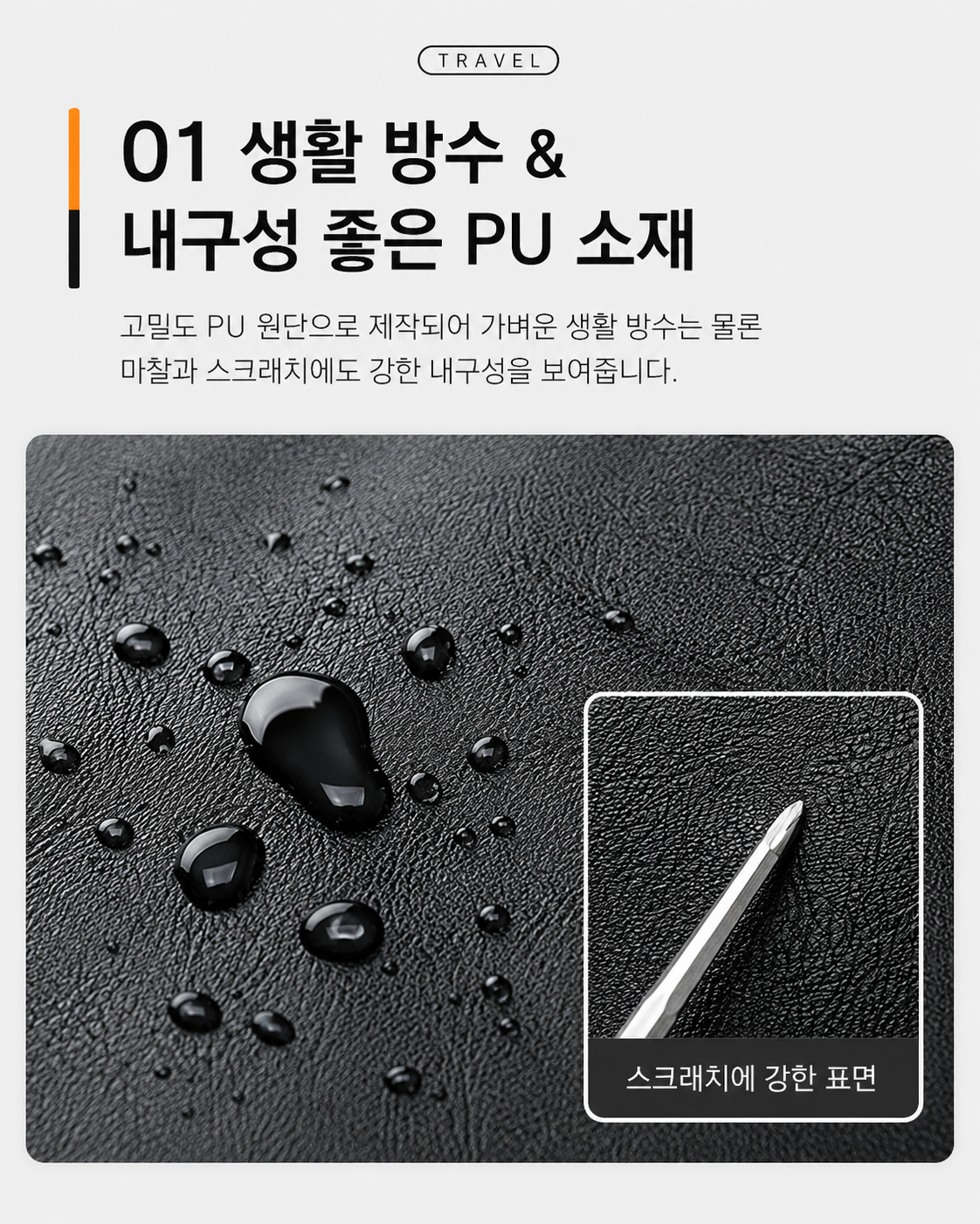 남자 큰가방