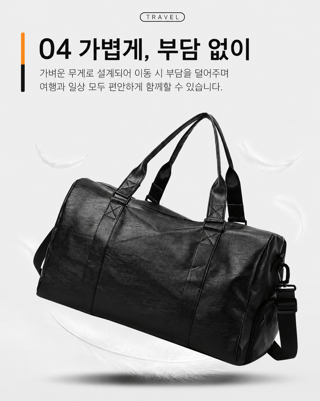 [Unisex] 빅사이즈 보스턴 레더 크로스백