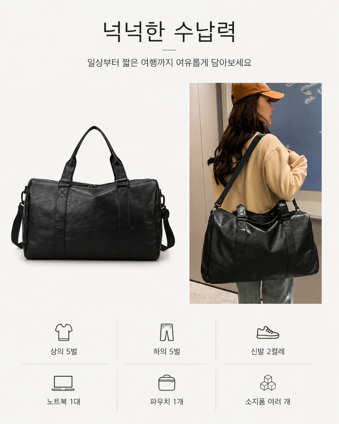 남자 헬스가방