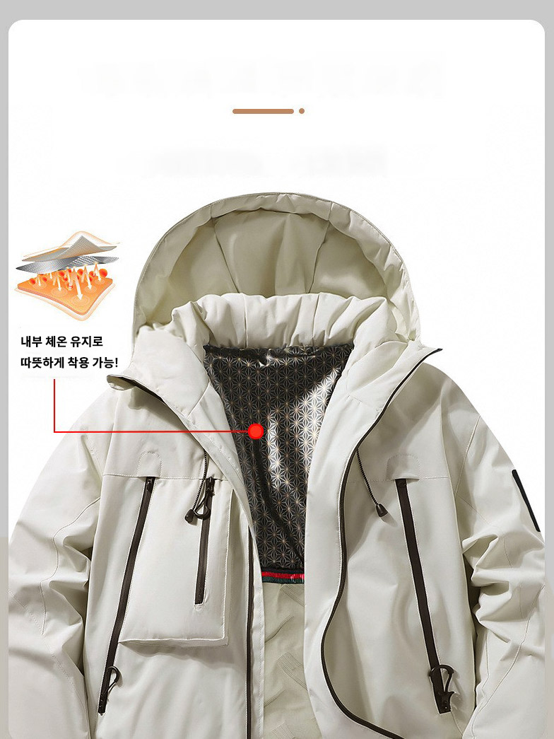 남자 겨울 방한 패딩