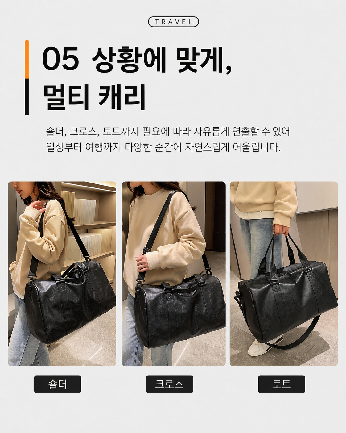 [Unisex] 빅사이즈 보스턴 레더 크로스백